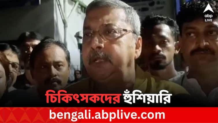 TMC MP Kalyan Banerjee threats Junior Doctors For RG Kar Doctor death protest Kalyan Banerjee: আন্দোলনরত চিকিৎসকদের হুঁশিয়ারি কল্যাণ বন্দ্যোপাধ্যায়ের, পরীক্ষায় বসতে না দেওয়ার হুমকি