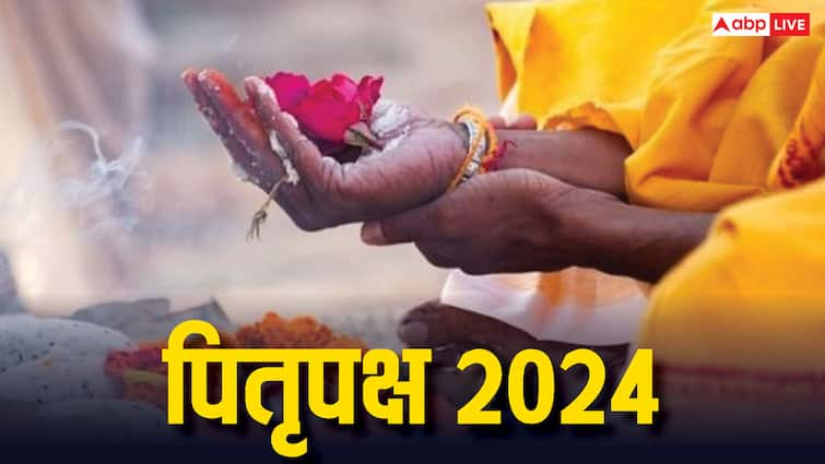 Pitru Paksha 2024 surya and Chandra grahan during shradh will the ancestors accept pind daan and tarpan Pitru Paksha 2024: शुभ नहीं इस साल का पितृपक्ष, ब्रह्मांड में घटेंगी ये दो बड़ी घटनाएं