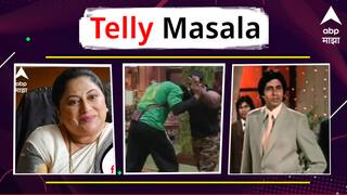 Telly Masala : अरबाज आणि संग्राम एकमेकांना भिडणार? ते भाजलेल्या हातामुळे मिळाली बिग बींना मिळाली आपली सिग्नेचर पोझ;जाणून घ्या मनोरंजनसृष्टीसंबंधित महत्त्वाच्या बातम्या