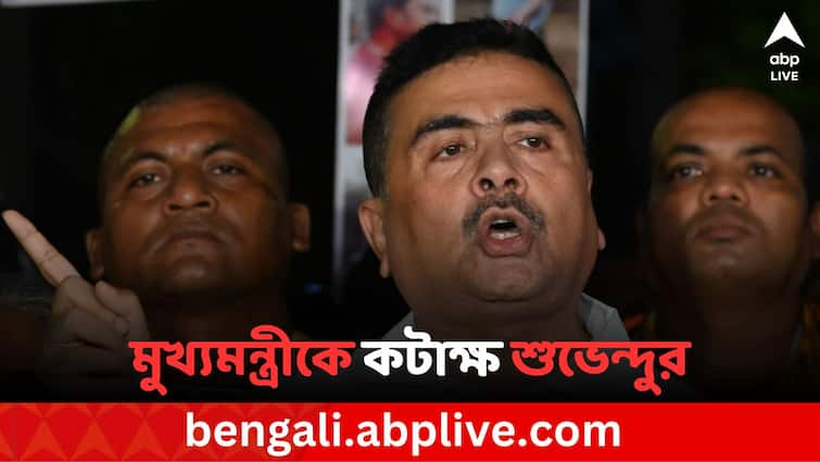 LoP Suvendu Adhikari Attacks West Bengal Chief Minister Mamata Banerjee after Meeting With Junior Doctors Cancelled Suvendu Adhikari: 