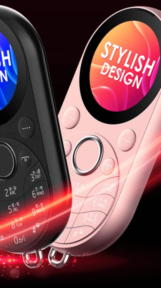 ये है दुनिया का सबसे छोटा Flip Phone! मिलते हैं ये जबरदस्त फीचर्स