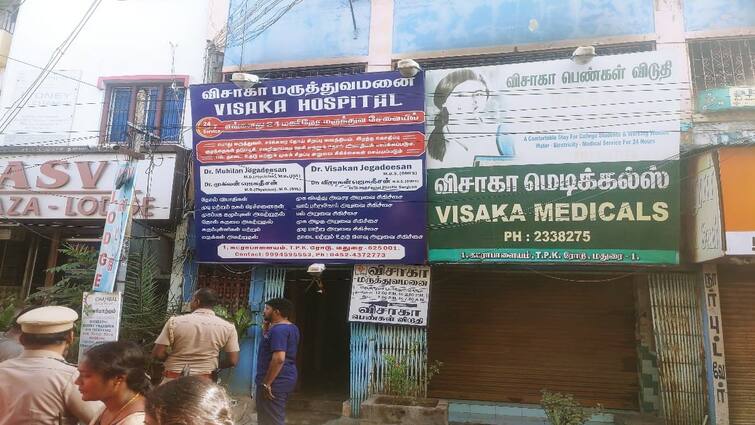 Madurai womens hostel fire accident fridge explosion two person death - TNN மதுரையில் அதிர்ச்சி.. பெண்கள் விடுதியில் வெடித்த பிரிட்ஜ் - 2  பேர் உயிரிழந்த சோகம்