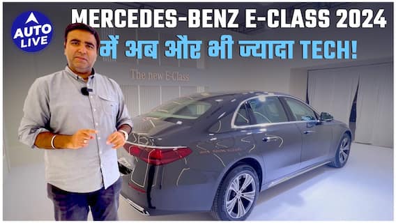 New Mercedes-Benz E-Class 2024 First Review, Interior & Features | Auto Live