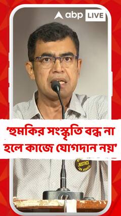 জুনিয়র ডাক্তারদের কাজে ফেরার প্রসঙ্গে কী বললেন চিকিৎসক সুবর্ণ গোস্বামী?