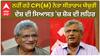 ਨਹੀਂ ਰਹੇ CPI(M) ਨੇਤਾ ਸੀਤਾਰਾਮ ਯੇਚੁਰੀ, ਦੇਸ਼ ਦੀ ਸਿਆਸਤ 'ਚ ਸ਼ੋਕ ਦੀ ਲਹਿਰ