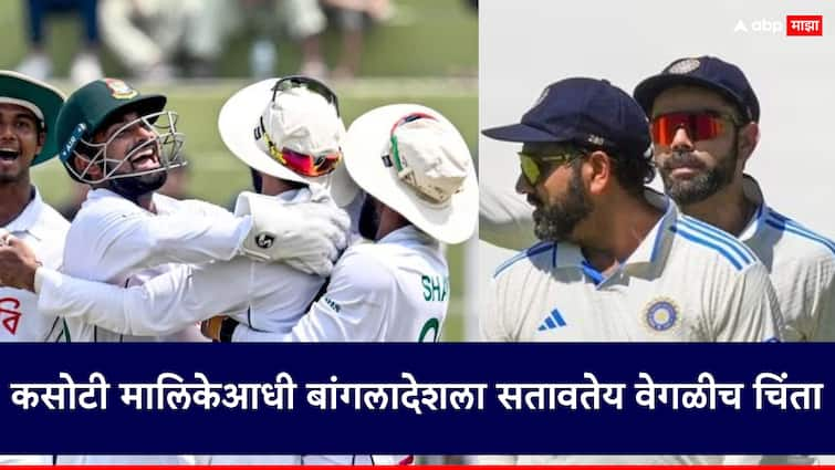 Ind vs Ban Bangladesh batsman Liton Das said that we are not afraid of India's batsmen and bowlers but India ball टीम इंडियाच्या फलंदाज-गोलंदाजांना नव्हे....; कसोटी मालिकेआधी बांगलादेशला सतावतेय वेगळीच चिंता!