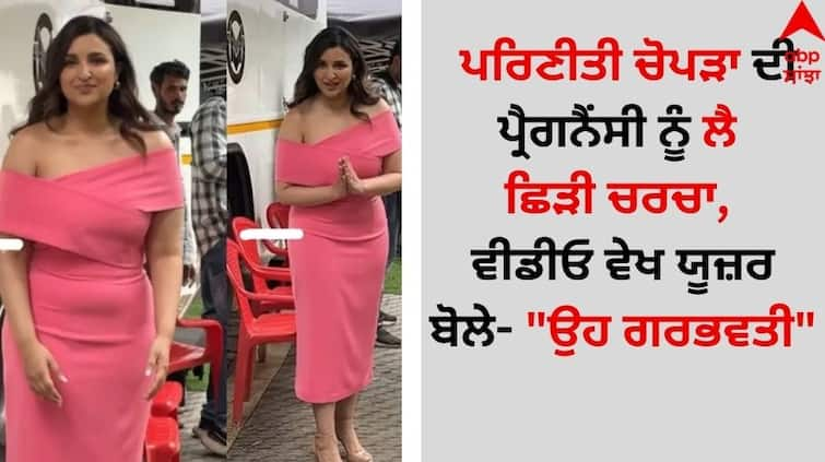 Discussion started about Parineeti Chopra's pregnancy, after seeing the video, users said- 