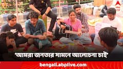 সরকারের প্রস্তাব মেনে বন্ধ ঘরে আলোচনা কেন চাইছেন না তাঁরা? স্পষ্ট বোঝালেন জুনিয়র ডাক্তাররা