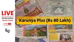LIVE | Kerala Lottery Result Thursday (12.09.2024): KARUNYA PLUS KN-538 Draw OUT - 1st Prize Ticket No. PA 329312 (MANANTHAVADY)