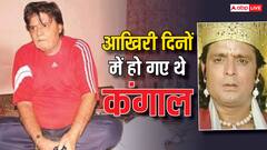 पंजाब के अमिताभ बच्चन कहे जाते थे ये एक्टर, आखिरी दिनों में हो गए थे कंगाल, दर्दनाक हुई थी मौत