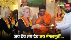 Ganeshotsav : जय देव जय देव जय मंगलमूर्ती; वर्षा निवासस्थानी क्लॉस श्वाब यांनी सपत्नीक केली बाप्पांची आरती