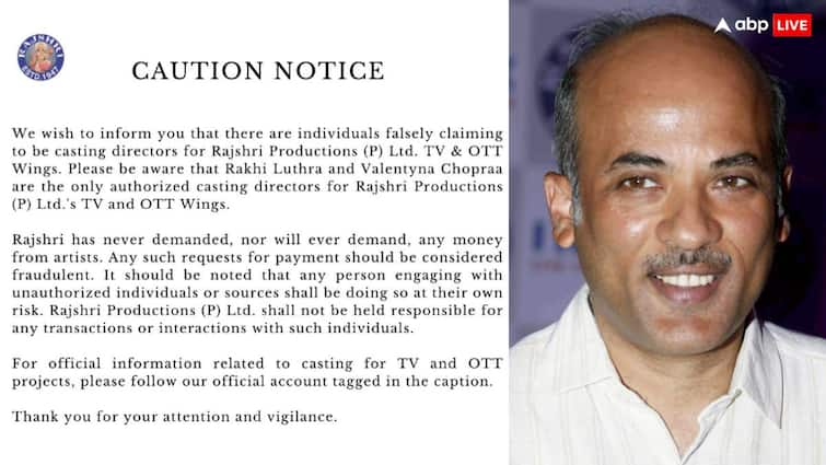 Rajshri Productions flags fake casting calls shares caution notice on social media Rajshri Productions के नाम से की जा रहीं फर्जी कॉल, मांगे जा रहे रोल दिलाने के नाम पर पैसे