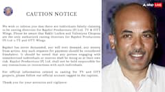 'हम आपके हैं कौन' बनाने वालों ने फर्जीवाड़े पर किया लोगों को आगाह, जानें मामला