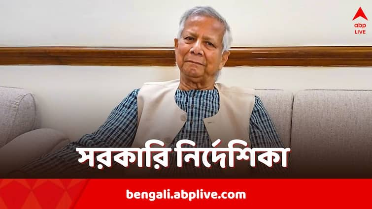 আজান ও নমাজের সময় গান-বাজনা নয়, দুর্গাপুজো নিয়ে নির্দেশিকা বাংলাদেশ সরকারের