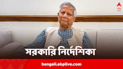 আজান ও নমাজের সময় গান-বাজনা নয়, দুর্গাপুজো নিয়ে নির্দেশিকা বাংলাদেশ সরকারের