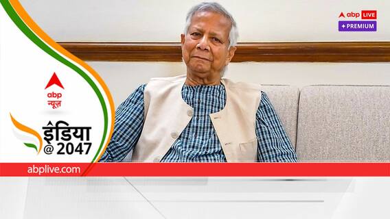 हिल्सा मछली का निर्यात रोके या हिंदुओं की पूजा, बांग्लादेश नहीं खत्म कर सकता भारत पर निर्भरता