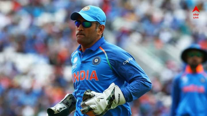 Mahendra Singh Dhoni: ১৫ বছরের আন্তর্জাতিক ক্রিকেট কেরিয়ারে ধোনির দখলে একগুচ্ছ রেকর্ড রয়েছে, যা 'ক্যাপ্টেন কুল'-র শ্রেষ্ঠত্বের প্রমাণ দেয়।