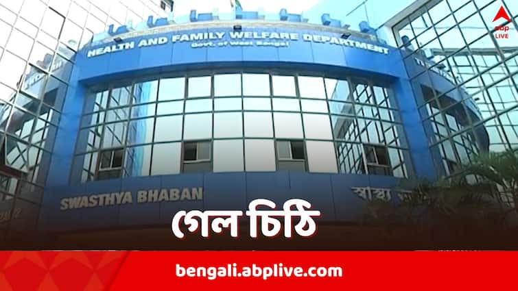 Swasthya Bhawan seeks list of Junior Doctors who are protesting and not working mentions Supreme Court Order amid RG Kar Case Uproar Swasthya Bhawan: কারা কাজ করছেন না? এবার আন্দোলনকারী জুনিয়র ডাক্তারদের নামের তালিকা চাইল স্বাস্থ্যভবন