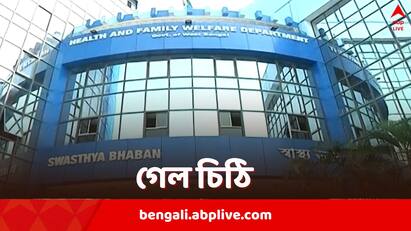 Swasthya Bhawan seeks list of Junior Doctors who are protesting and not working mentions Supreme Court Order amid RG Kar Case Uproar Swasthya Bhawan: কারা কাজ করছেন না? এবার আন্দোলনকারী জুনিয়র ডাক্তারদের নামের তালিকা চাইল স্বাস্থ্যভবন