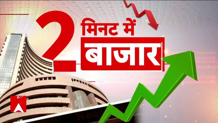 Business News: Bajaj Housing Finance Experiences Massive Surge in Share Market Performance | ABP News