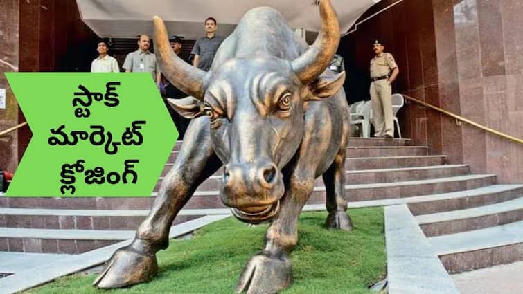 stock market closing today share market news today updates in telugu on 12 September 2024 Share Market Today: సరికొత్త ఆల్‌ టైమ్‌ హై సాధించిన స్టాక్‌ మార్కెట్లు - మొదటిసారి 83000 దాటిన సెన్సెక్స్