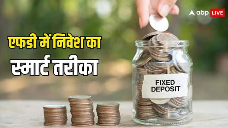 fixed deposit laddering by this strategy you can achieve huge returns know all the details फिक्स्ड रिटर्न वाला दौर गया! FD पर ऐसे मिलेगा ज्यादा रिटर्न, बस करना होगा यह काम