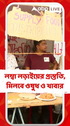 'জনগণের ভালোবাসা' নামে ক্যান্টিন, ওষুধ কাউন্টার চালু করলেন আন্দোলনকারী জুনিয়র ডাক্তাররা