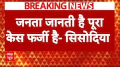 Manish Sisodia Interview: 'जनता जानती है केस फर्जी', केजरीवाल की रिहाई पर बोले मनीष सिसोदिया | ABP |