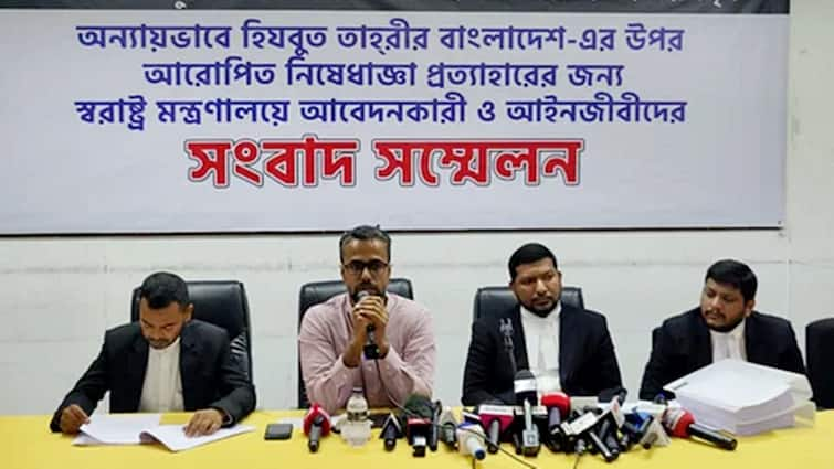 India Concerned Over Coming Into Prominence Of Jamaat Hizb ut Tahrir In Bangladesh Muhammad Yunus PM Modi ABPP India ‘Concerned’ Over Jamaat, Hizb ut Tahrir Coming Into Prominence In Bangladesh