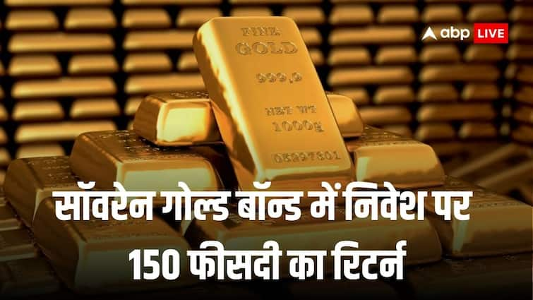 RBI Issues Premature Redemption Price With 150 Percent gain Of SGB 2016-17 Series IV Gold Bonds सॉवरेन गोल्ड बॉन्ड के निवेशकों को 150 फीसदी का मुनाफा, RBI ने 2016-17 सीरीज IV बॉन्ड का प्रीमैच्योर रिडेम्पशन प्राइस किया घोषित