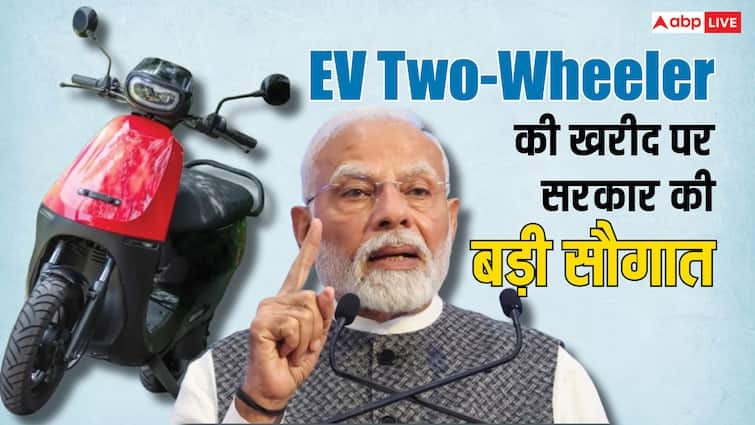 Indian Government extend subsidy of ten thousand rupees on electric two wheelers upto march 2025 कई हजार रुपये सस्ती हो गईं इलेक्ट्रिक स्कूटी, जानें अब कितने कम देने पड़ेंगे पैसे?