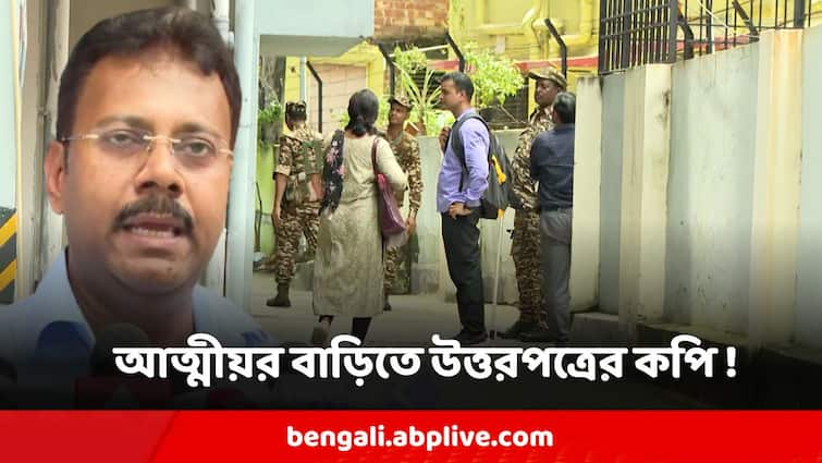 RG Kar ED Recovers Answer sheet of Medical Examination Of RG Kar Medical College From Sandip Ghosh Relative House RG Kar News :  সন্দীপ ঘোষের আত্মীয়ের ফ্ল্যাট থেকে মিলল উত্তরপত্র, সেখানেও আর্থিক লেনদেন?