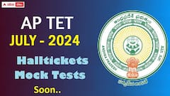 ఏపీ 'టెట్' అభ్యర్థులకు అలర్ట్, హాల్‌టికెట్లు వచ్చేస్తున్నాయ్- డౌన్‌లోడింగ్ ఎప్పటినుంచంటే?