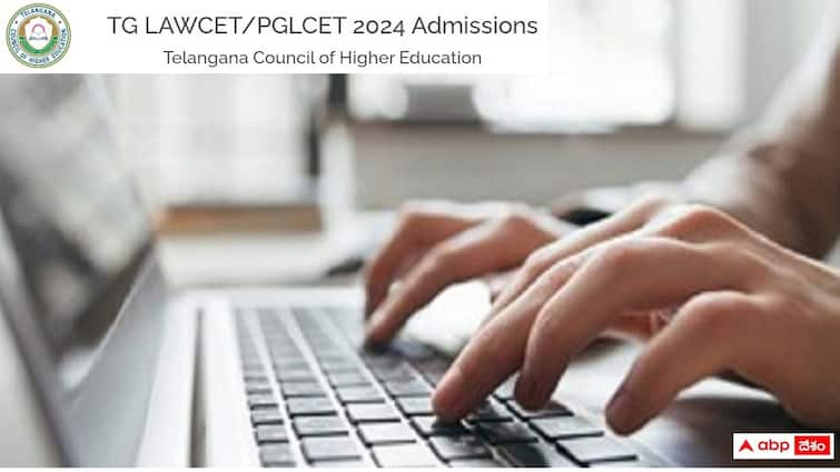 telangana lawcet and pglcet second phase counselling 2024 schedule released check important dates here TG LAWCET: తెలంగాణ లాసెట్ చివరి విడత కౌన్సెలింగ్ షెడ్యూలు విడుదల, రిజిస్ట్రేషన్ ఎప్పటినుంచంటే?