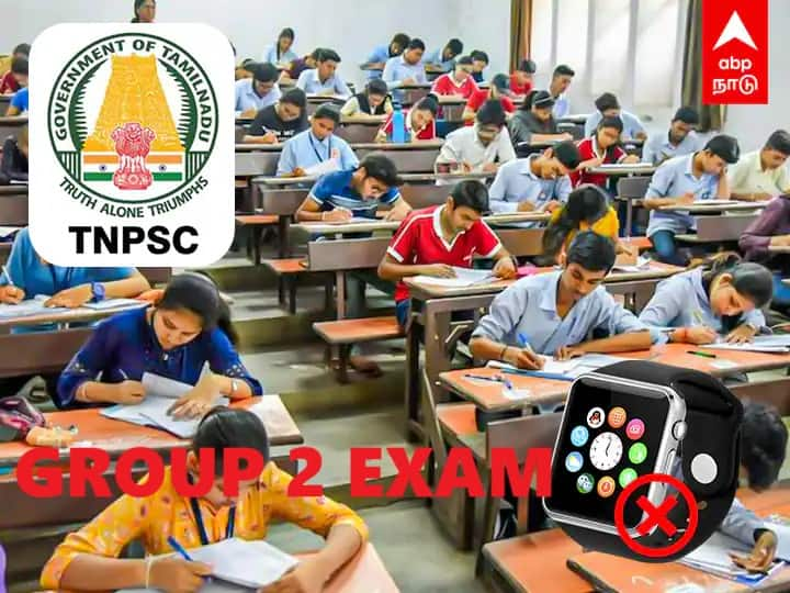 TNPSC Group 2 Exam 2024 Begins Tomorrow 14-09-2024 Candidates Donts Complete Guidelines TNPSC Group 2 Exam 2024: நாளை குரூப் 2, 2ஏ தேர்வு; தேர்வர்கள் என்னவெல்லாம் செய்யலாம்? கூடாது? வழிமுறைகள் இதோ!