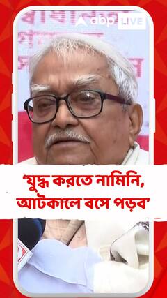 'এই কমিশনারের পদে থাকার যোগ্যতা আছে?' বামেদের লালবাজার অভিযানে প্রশ্ন বিমান বসুর