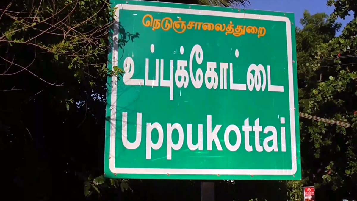 தேனியில் அதிர்ச்சி! பணத்திற்காக ஆண் குழந்தை விற்பனை - தந்தை கைது