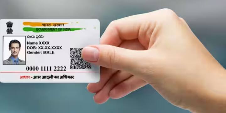 ਜੇਕਰ ਤੁਸੀਂ ਆਧਾਰ ਕਾਰਡ 'ਚ ਆਪਣੀ ਪੁਰਾਣੀ ਫੋਟੋ ਨੂੰ ਬਦਲਣਾ ਚਾਹੁੰਦੇ ਹੋ। ਤਾਂ ਇਹ ਕੰਮ ਔਨਲਾਈਨ ਨਹੀਂ ਹੋਵੇਗਾ।