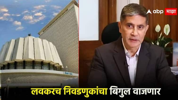 Vidhansabha Elections will be announced soon BMC Commissioner bhushan gagrani meeting in Mumbai; Administrative system started working विधानसभेचा बिगुल वाजणार, मुंबईत आयुक्तांनी घेतला आढावा; प्रशासकीय यंत्रणा लागल्या कामाला