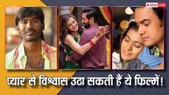 OTT पर देखें धोखा और फरेब पर बनी ये 7 फिल्में, प्यार करने की नहीं होगी हिम्मत!