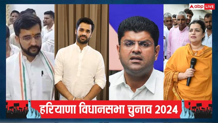 Haryana Assembly Elections 2024 BJP Congress INLD JJP Which Party Showed So Much Nepotism in Ticket Distribution in the State हरियाणा में टिकट बंटवारे में किस पार्टी ने दिखाया कितना परिवारवाद?