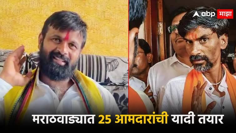 Manoj Jarange 25 MLAs will be demoted in Marathwada says Laxman Hake and warning to CM Eknath Shinde also targeted मराठवाड्यात 25 आमदार पाडणार, यादी तयार; लक्ष्मण हाकेंचा जरांगेंना इशारा, CM शिंदेंही लक्ष्य