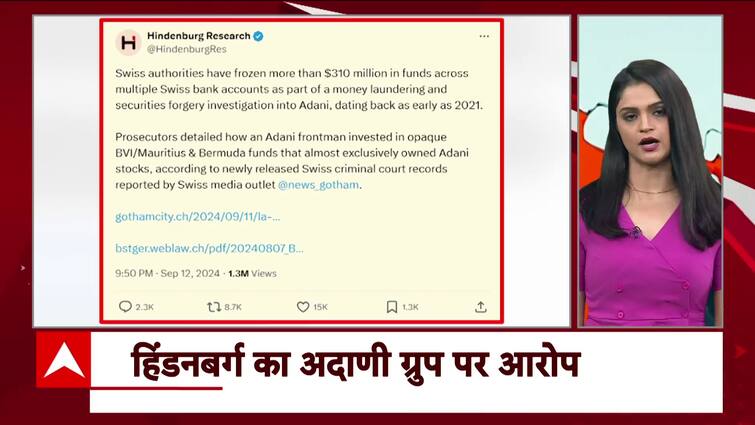 Hindenburg Report: Adani Group Denies Allegations, Watch Big Updates Of The Hour Only On ABP News