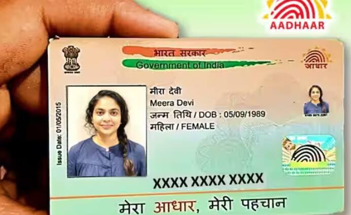 ਅਕਸਰ ਲੋਕ ਆਧਾਰ ਕਾਰਡ ਵਿੱਚ ਕੁਝ ਪੁਰਾਣੀ ਜਾਣਕਾਰੀ ਦਰਜ ਕਰਵਾ ਦਿੰਦੇ ਹਨ। ਜੋ ਕਿ ਉਨ੍ਹਾਂ ਨੂੰ ਬਾਅਦ ਵਿੱਚ ਅਪਡੇਟ ਕਰਵਾਉਣੀ ਪੈਂਦੀ ਹੈ।