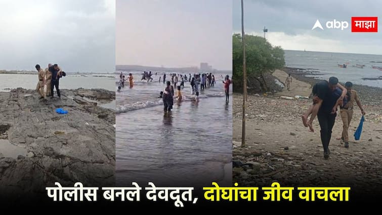 Ganpati immersion Two drowned while immersing Ganpati Bappa and Police run into the sea, luckily both lives are saved गणपती बाप्पांचे विसर्जन करताना दोघे बुडाले; पोलिसांची समुद्रात धाव, सुदैवाने दोघांचा जीव वाचला