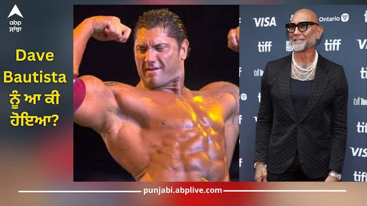 hollywood actor former wwe superstar dave bautista sharees his weight loss journey health news Dave Bautista ਨੂੰ ਆ ਕੀ ਹੋਇਆ, ਸ਼ਕਤੀਸ਼ਾਲੀ ਸਰੀਰ ਸੁੱਕ ਕੇ ਹੋਇਆ ਤੀਲਾ? ਜਾਣੋ ਵਜ੍ਹਾ