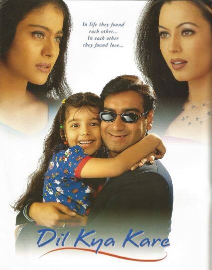 साल 1999 में प्रकाश झा के निर्देशन में बनी फिल्म दिल क्या करे में महिमा चौधरी के अलावा काजोल भी थीं. लीड एक्टर अजय देवगन थे और ये फिल्म सेमी हिट हुई थी. इस फिल्म को प्राइम वीडियो पर देख सकते हैं.