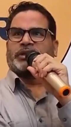 Caste Census: जातीय जनगणना को लेकर PK का राहुल गांधी पर निशाना | ABP Shorts