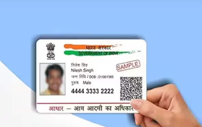 Aadhaar Card Update Rules: ਤੁਸੀਂ ਆਧਾਰ ਕਾਰਡ 'ਚ ਕਈ ਚੀਜ਼ਾਂ ਨੂੰ ਆਨਲਾਈਨ ਅਪਡੇਟ ਕਰ ਸਕਦੇ ਹੋ। ਤਾਂ ਉੱਥੇ ਹੀ ਇੱਕ ਚੀਜ਼ ਅਜਿਹੀ ਵੀ ਹੈ ਜਿਸ ਨੂੰ ਤੁਸੀਂ ਆਨਲਾਈਨ ਅਪਡੇਟ ਨਹੀਂ ਕਰ ਸਕਦੇ। ਆਓ ਜਾਣਦੇ ਹਾਂ