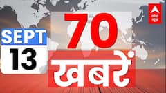 Top News: यूपी की कई जिलों में बाढ़-बारिश का येलो अलर्ट जारी | Weather Updates | ABP News